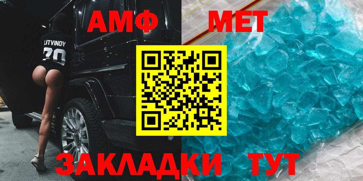 Амфетамин VHQ  Вход с VPN  Amphetamine  Амфетамин  Тулун 