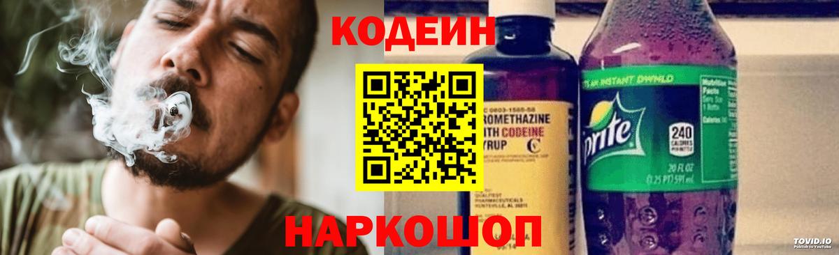 Конопля Тулун