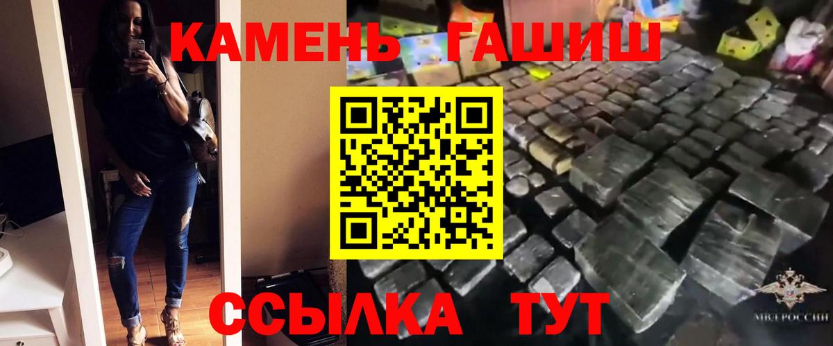 Тулун  Гашиш  Вход с VPN  Гашиш 40% ТГК  Гашиш гашик 