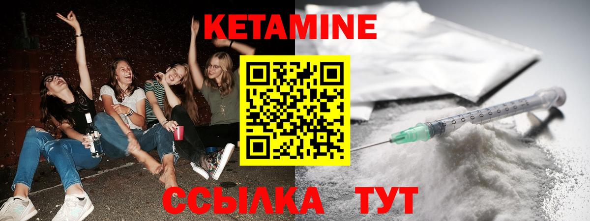 КЕТАМИН VHQ  Вход с VPN  Тулун  Кетамин ketamine 
