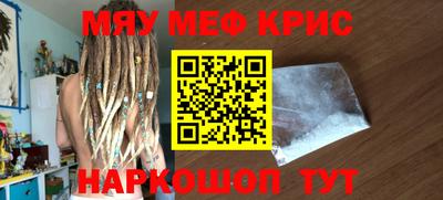 герыч Комсомольск-на-Амуре