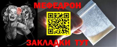 крисы Коммунар