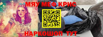герыч Комсомольск-на-Амуре