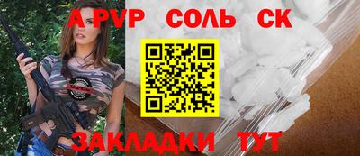 герыч Комсомольск-на-Амуре