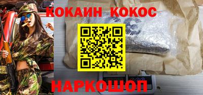 герыч Комсомольск-на-Амуре