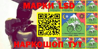 герыч Комсомольск-на-Амуре