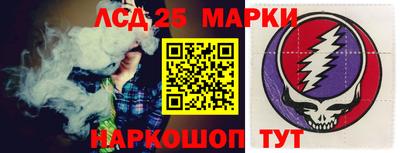 герыч Комсомольск-на-Амуре
