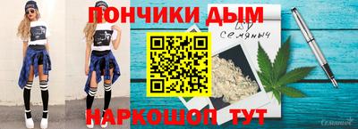 герыч Комсомольск-на-Амуре