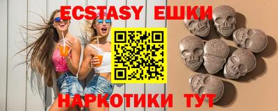 крисы Коммунар