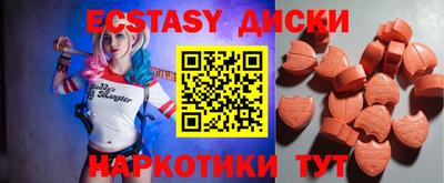 крисы Коммунар