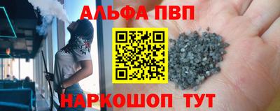 герыч Комсомольск-на-Амуре