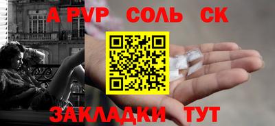 СК Конаково