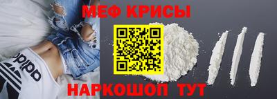 крисы Коммунар