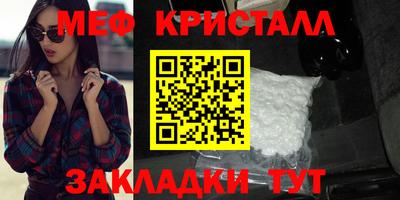 герыч Комсомольск-на-Амуре