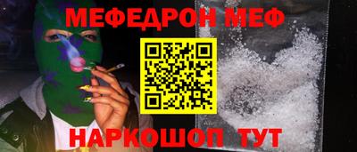 герыч Комсомольск-на-Амуре