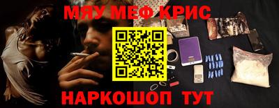 герыч Комсомольск-на-Амуре