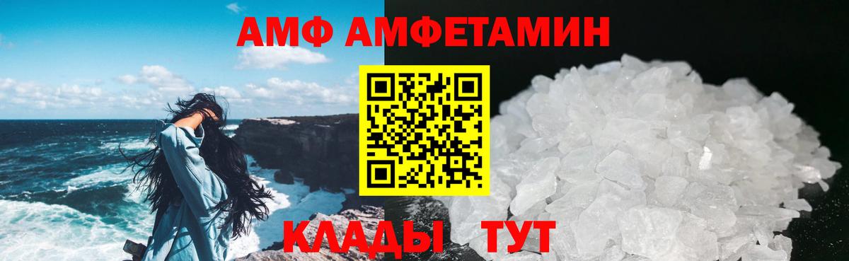 Метамфетамин мет Тулун