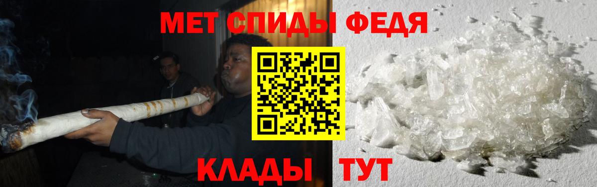 Метамфетамин Декстрометамфетамин 99.9%  Метамфетамин Декстрометамфетамин 99.9%  Вход с VPN  Первитин  Тулун 