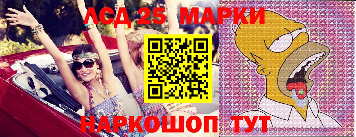 как найти закладки  Вход с VPN  Тулун  Марки NBOMe 1500мкг 