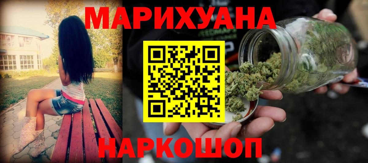 Тулун  Марихуана Bruce Banner  Бошки марихуана конопля  Марихуана план  Вход с VPN 