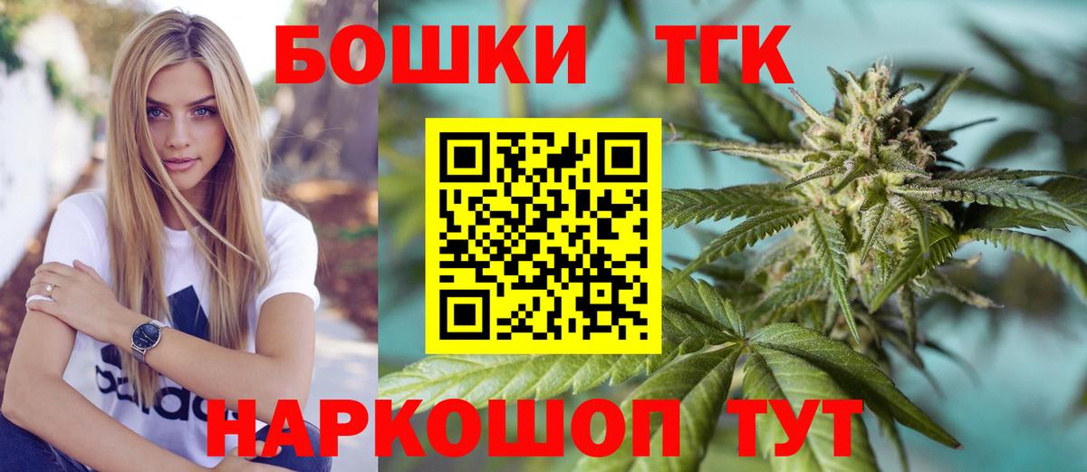 Бошки марихуана White Widow Тулун